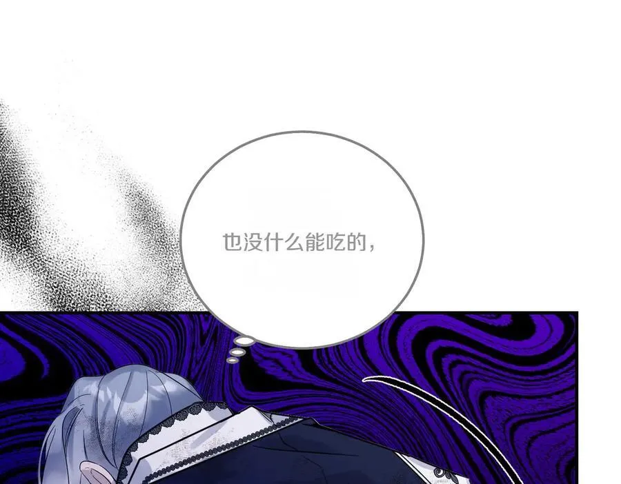 第82话 麻烦的家伙 第23页