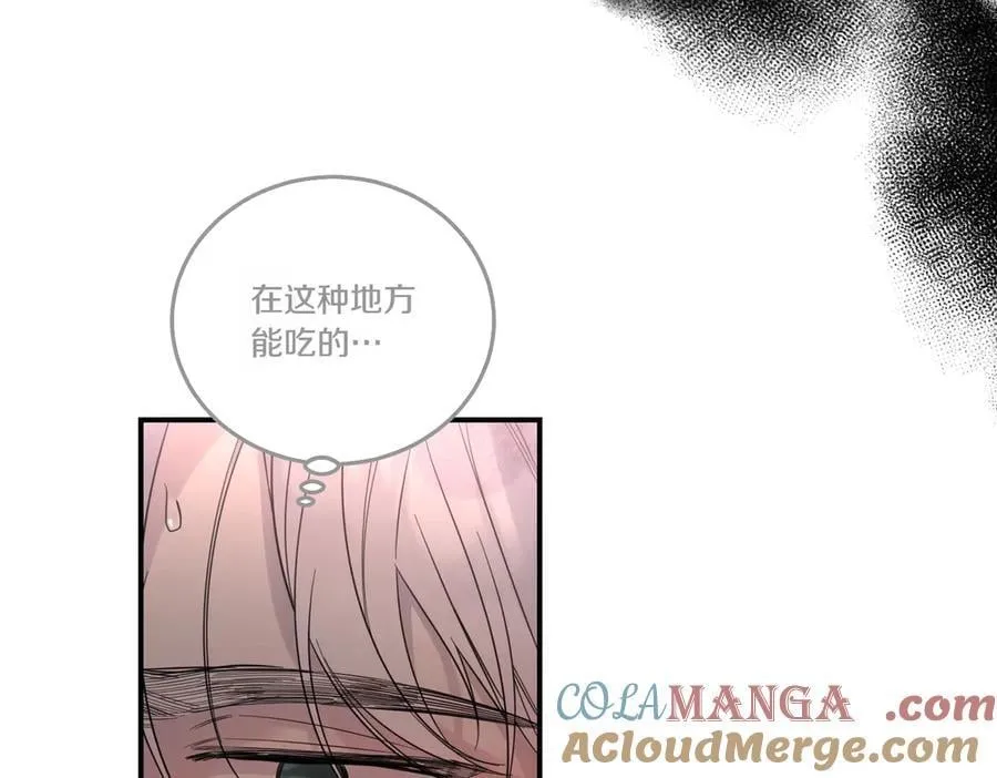 第82话 麻烦的家伙 第25页