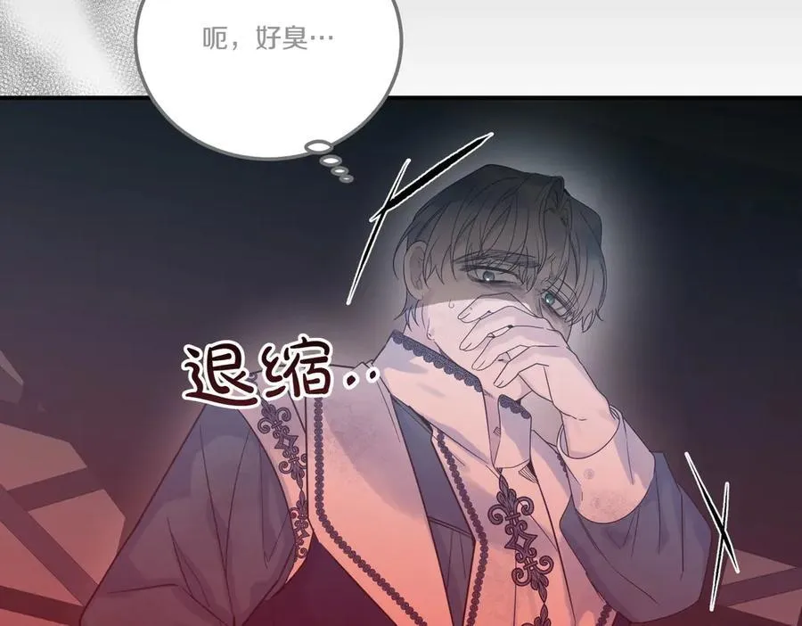第82话 麻烦的家伙 第32页
