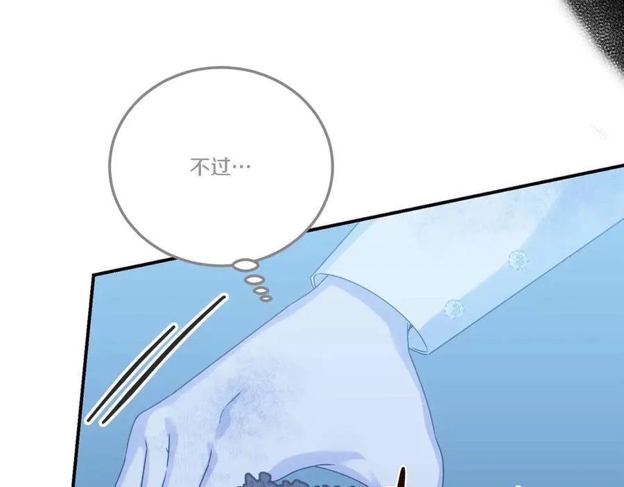 第82话 麻烦的家伙 第34页