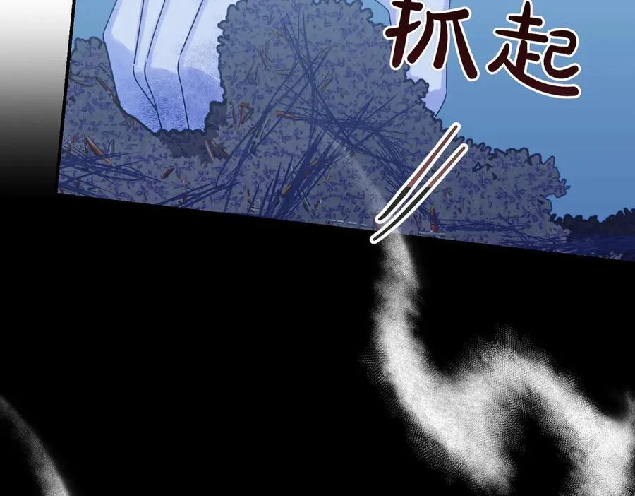 第82话 麻烦的家伙 第35页