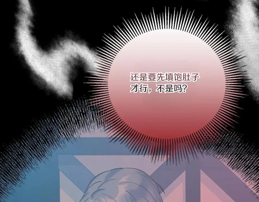 第82话 麻烦的家伙 第36页
