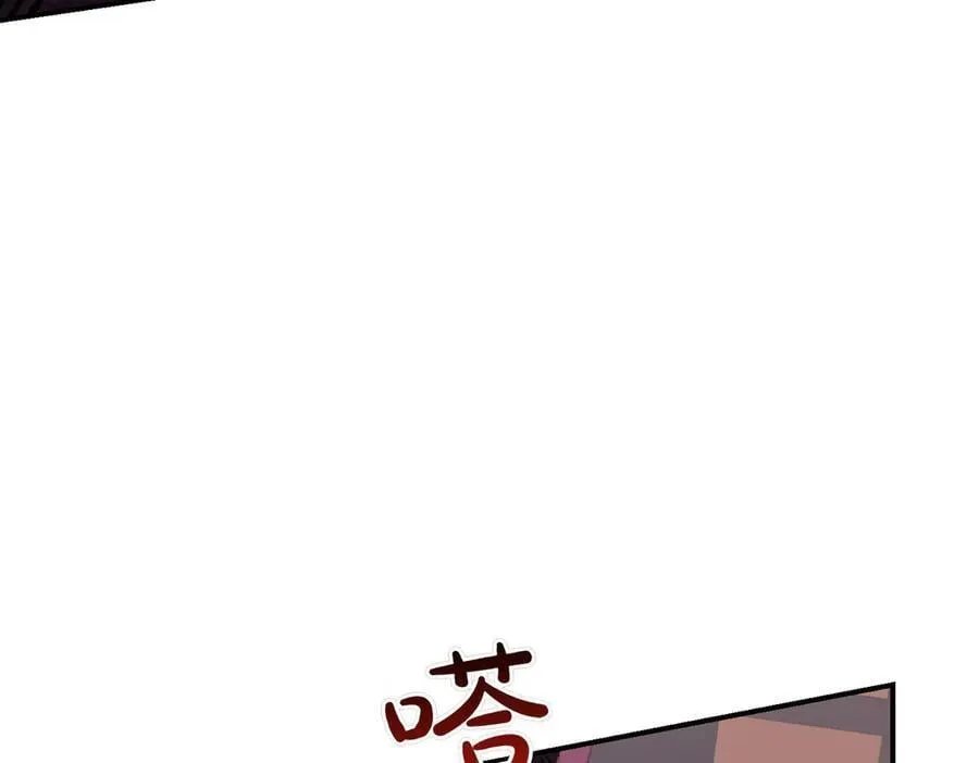 第82话 麻烦的家伙 第42页
