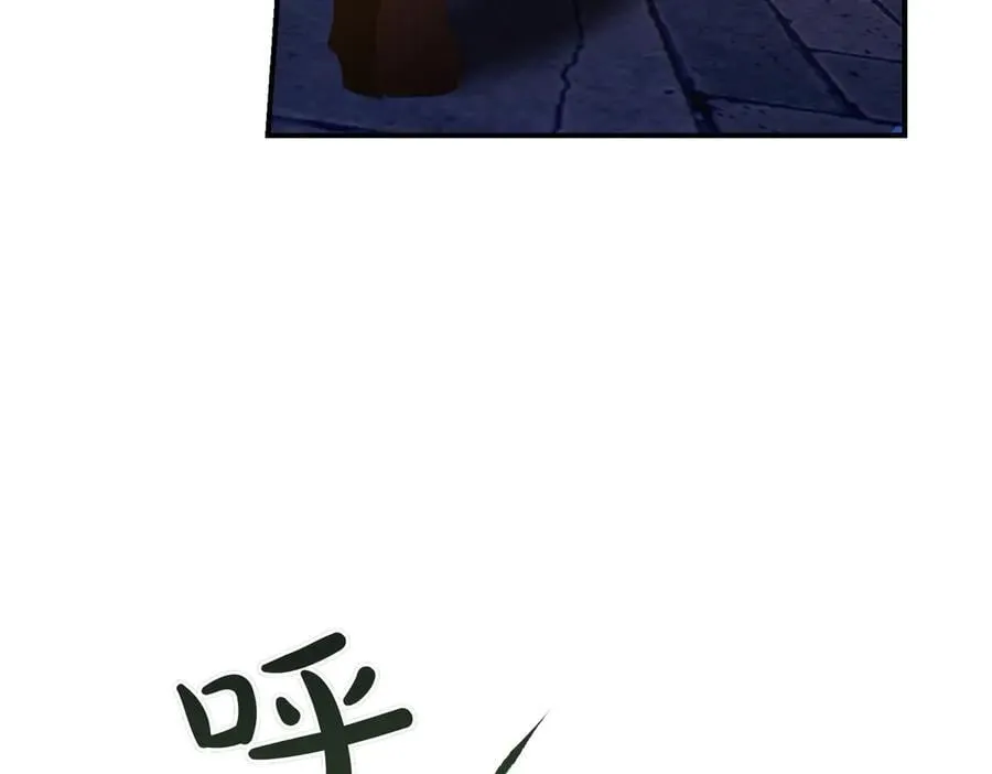 第82话 麻烦的家伙 第44页