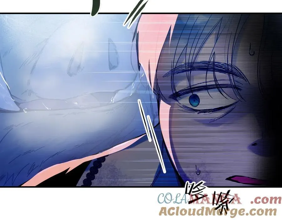 第82话 麻烦的家伙 第45页