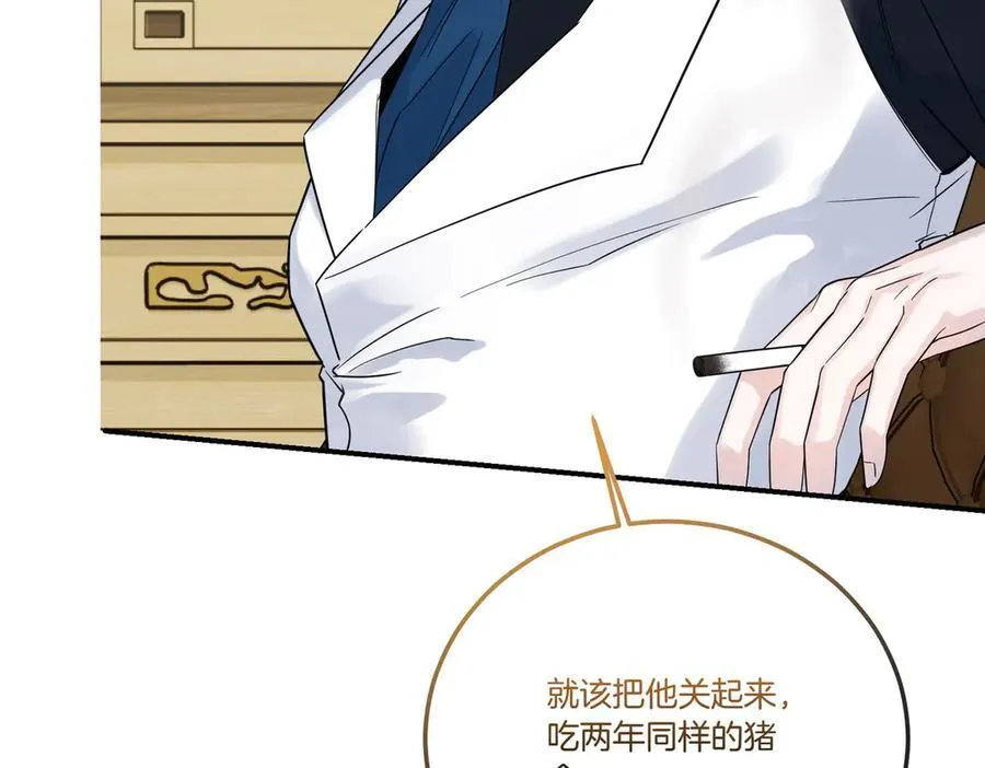 第82话 麻烦的家伙 第62页