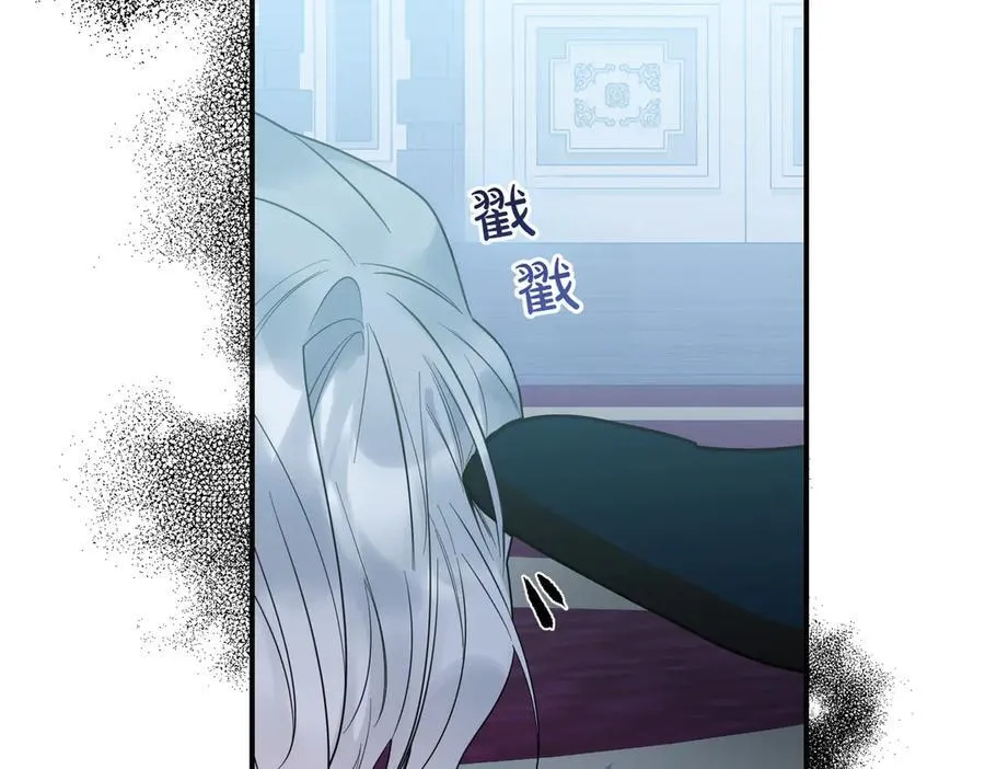 第82话 麻烦的家伙 第70页