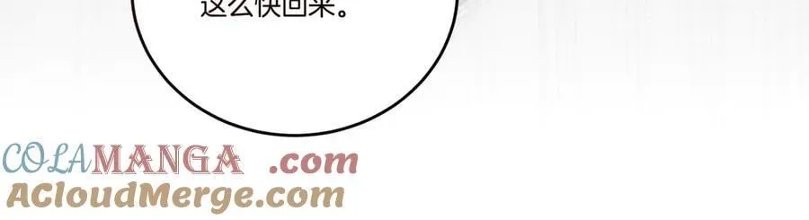 第82话 麻烦的家伙 第109页