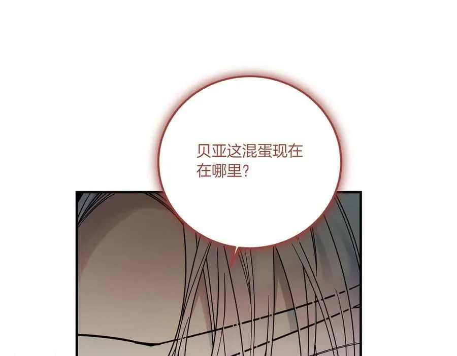 第82话 麻烦的家伙 第110页