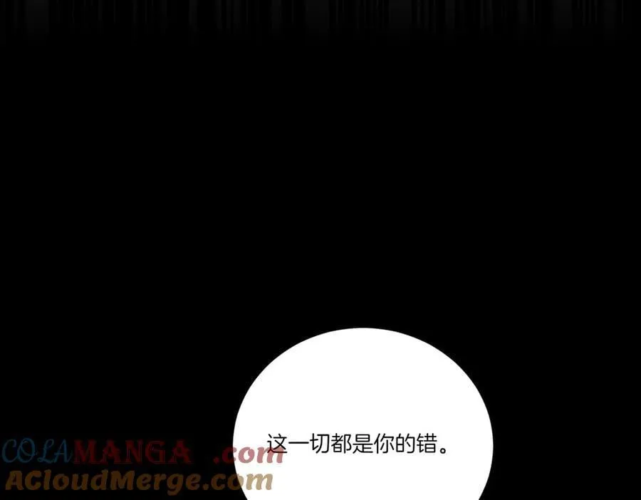 第82话 麻烦的家伙 第113页