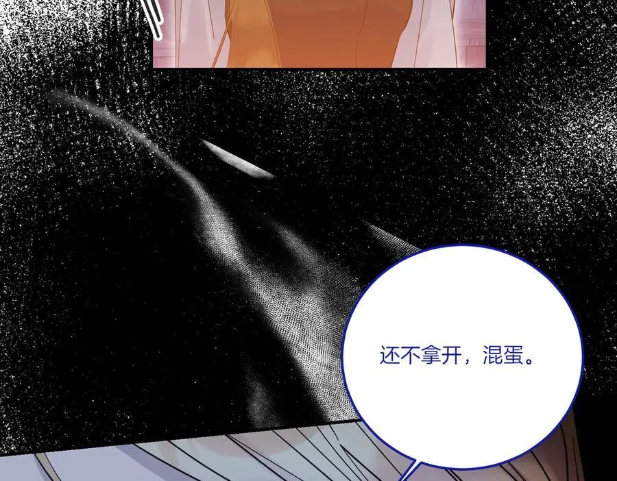 第82话 麻烦的家伙 第122页