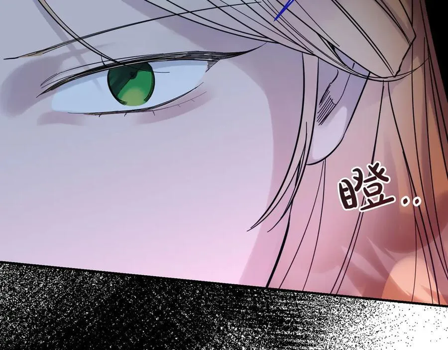 第82话 麻烦的家伙 第123页