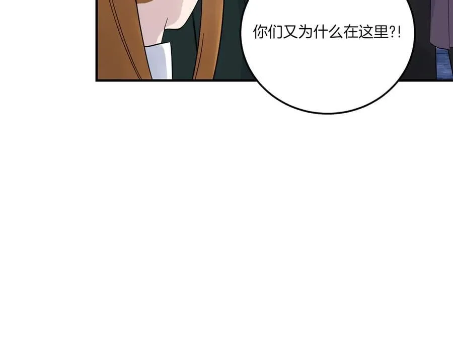 第82话 麻烦的家伙 第128页