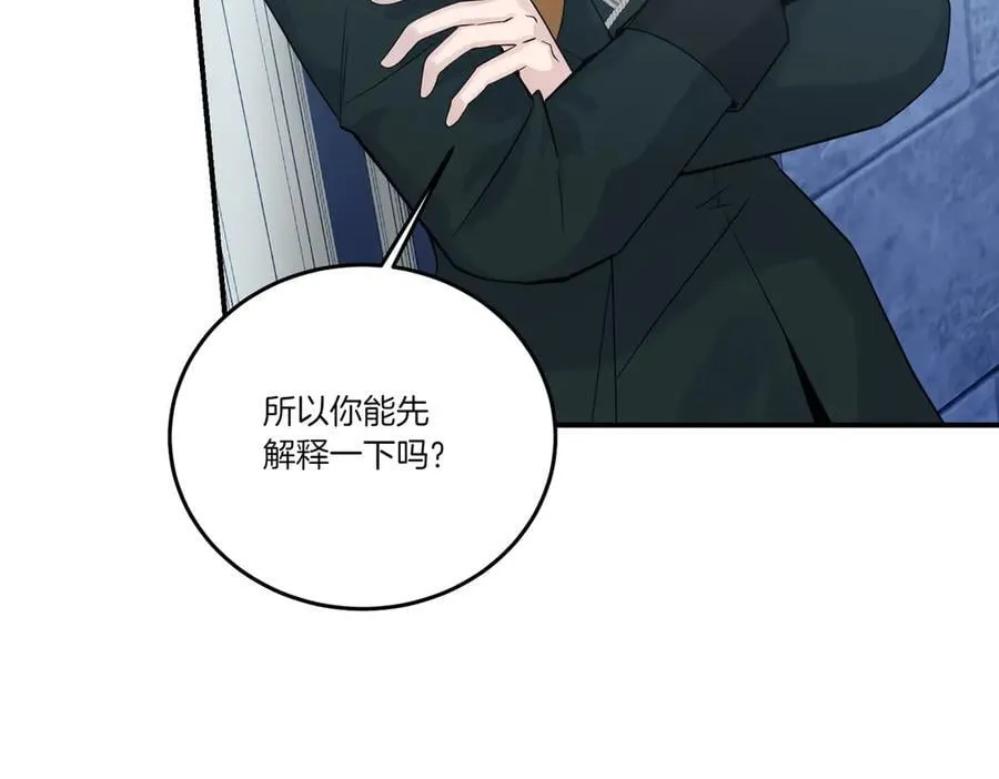 第82话 麻烦的家伙 第132页