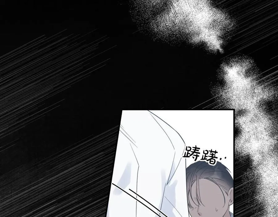 第82话 麻烦的家伙 第142页