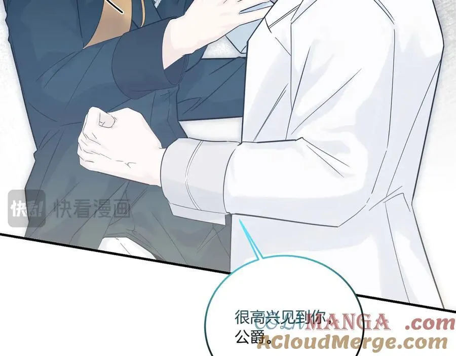 第82话 麻烦的家伙 第145页