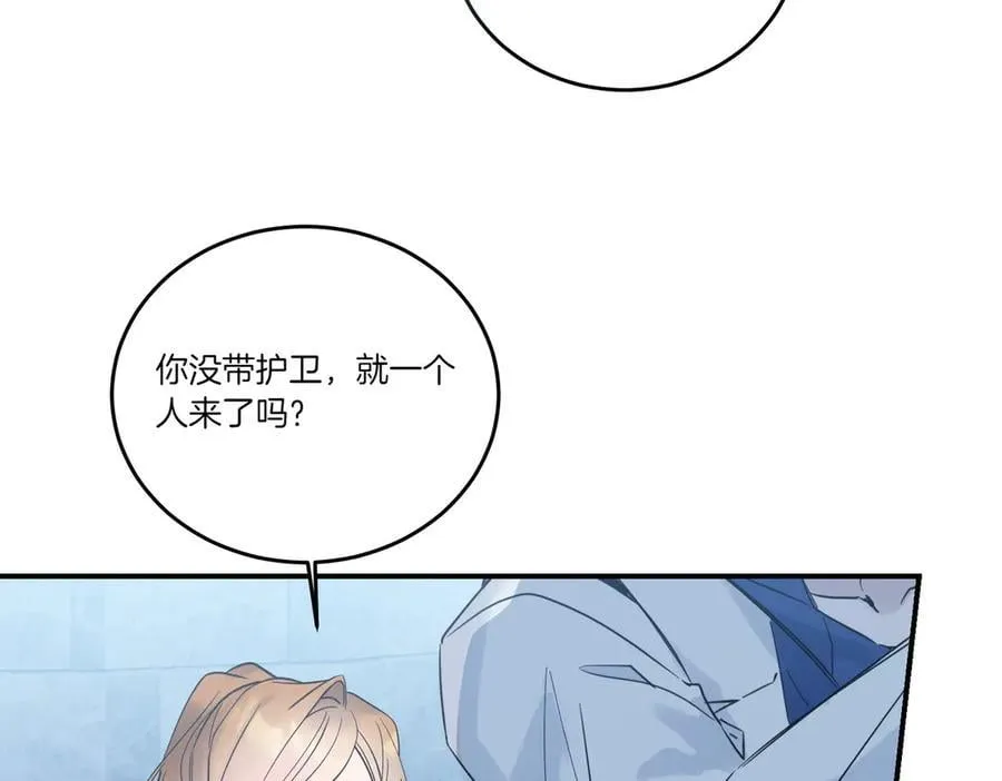 第82话 麻烦的家伙 第146页