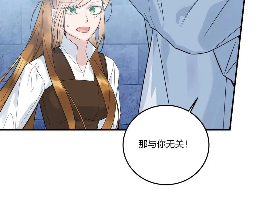 第82话 麻烦的家伙 第147页
