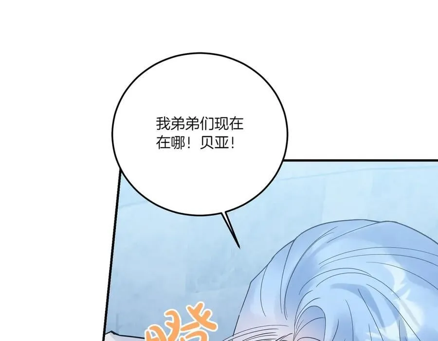 第82话 麻烦的家伙 第148页