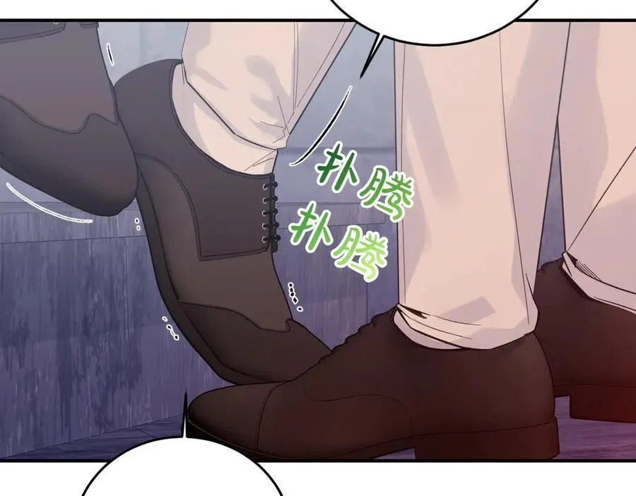 第82话 麻烦的家伙 第151页