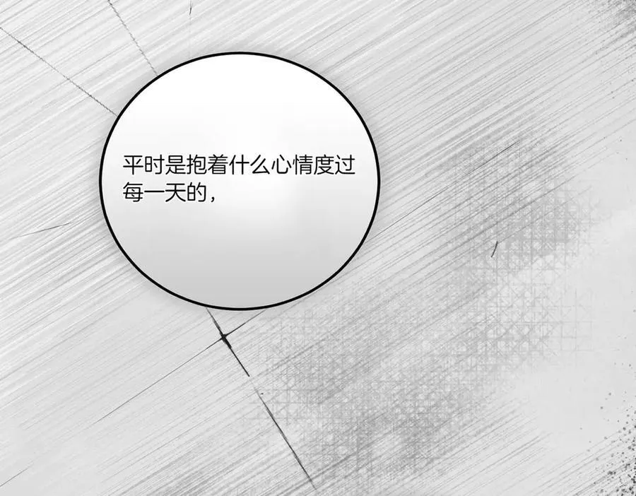 第82话 麻烦的家伙 第159页