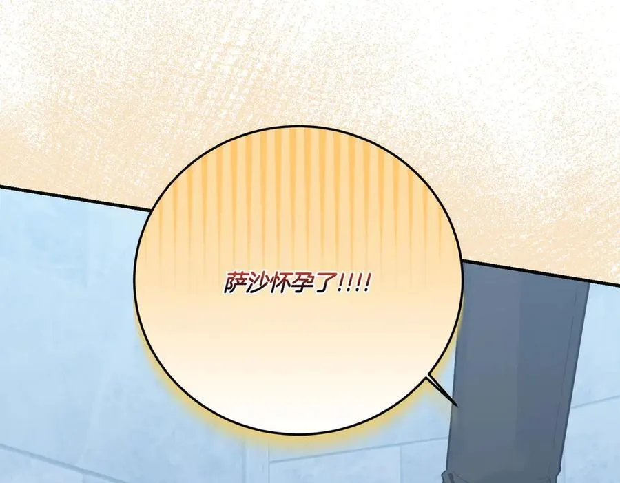 第82话 麻烦的家伙 第164页