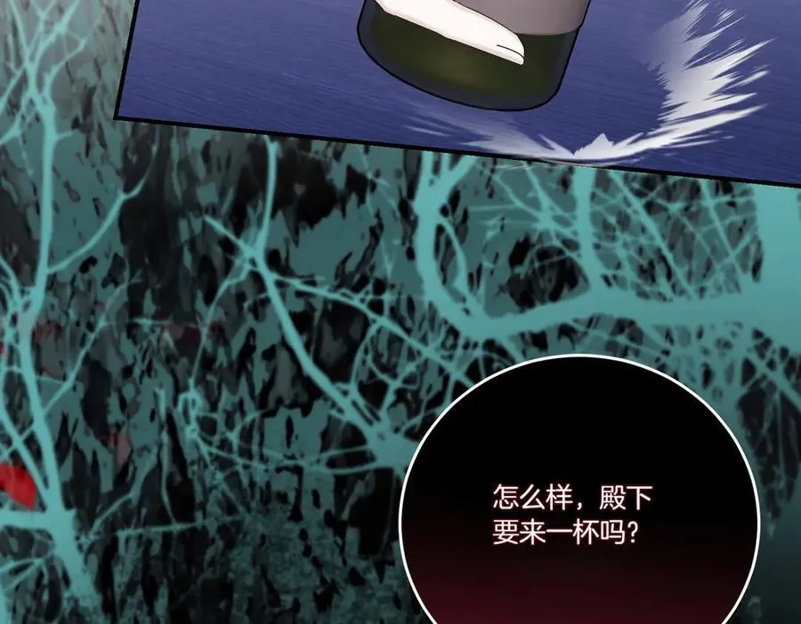第83话 刺杀的方法 第15页