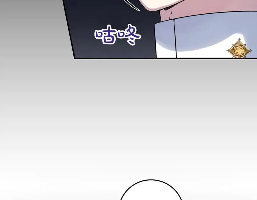 第83话 刺杀的方法 第19页