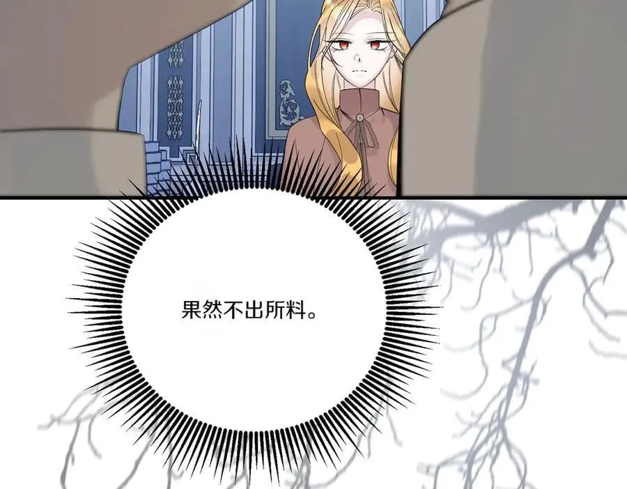 第83话 刺杀的方法 第28页