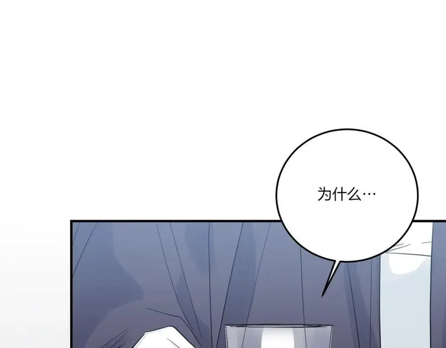 第83话 刺杀的方法 第30页