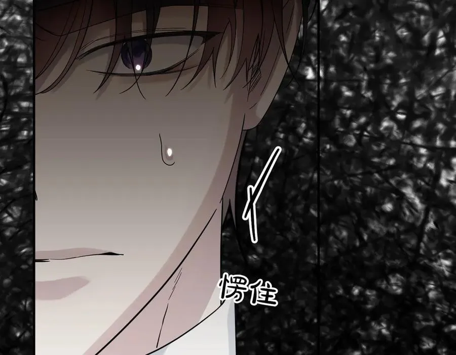 第83话 刺杀的方法 第39页