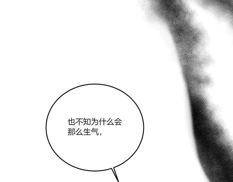 第83话 刺杀的方法 第48页