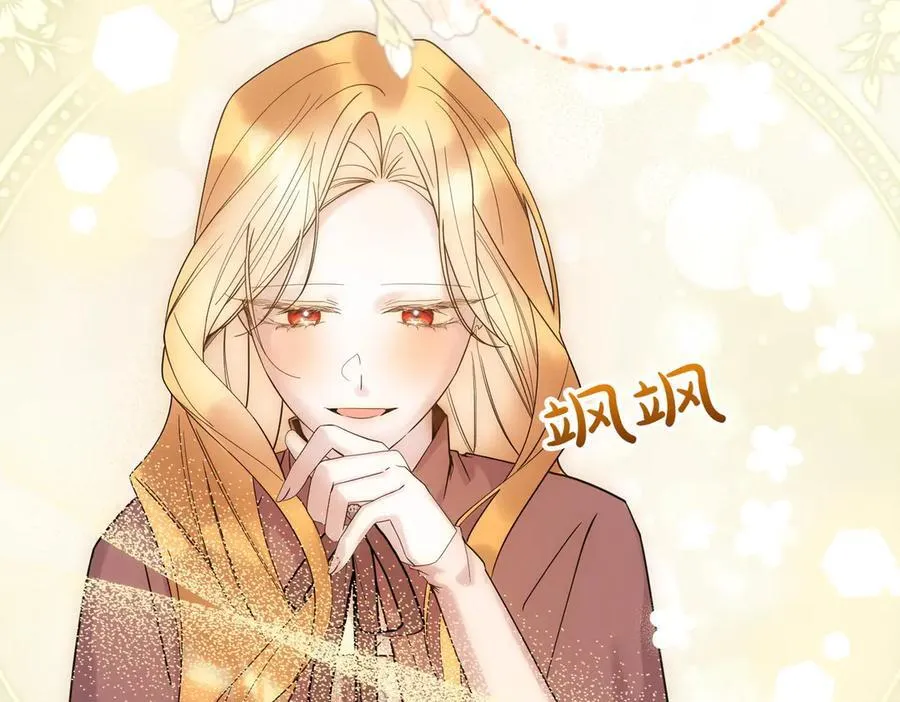 第83话 刺杀的方法 第51页