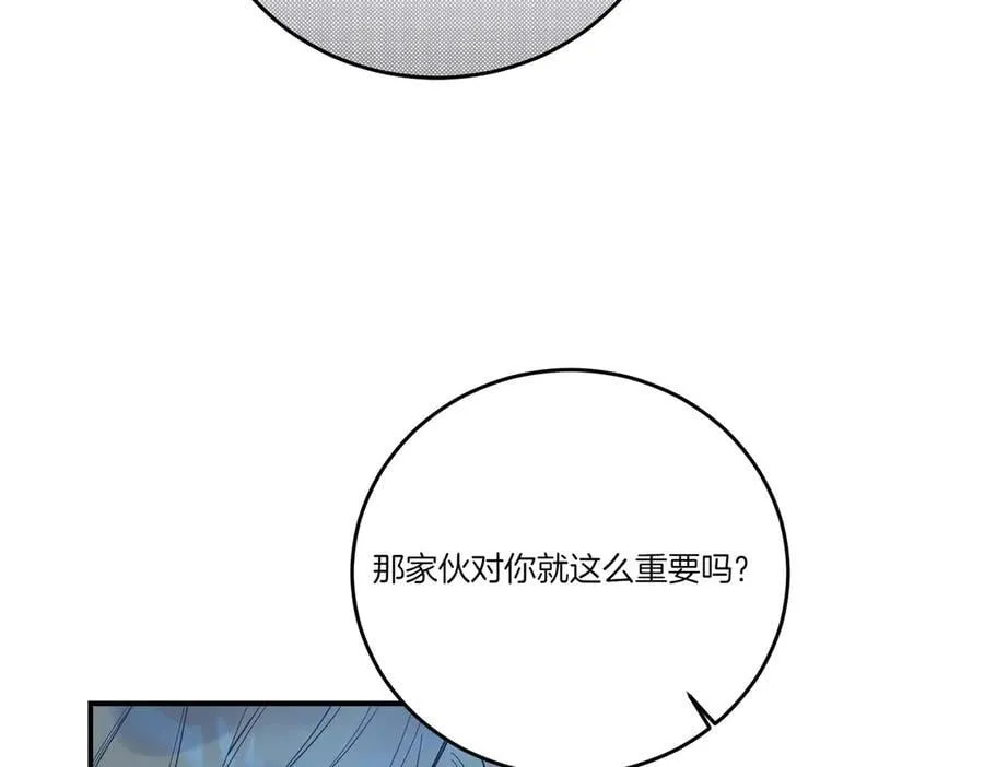 第83话 刺杀的方法 第55页