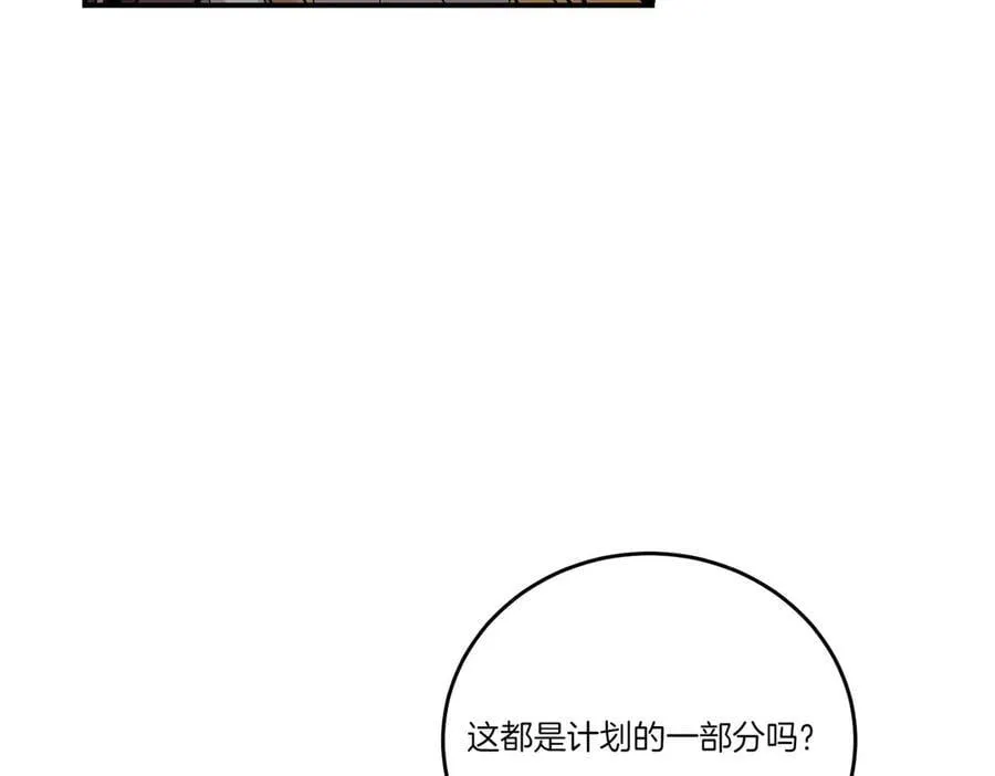 第83话 刺杀的方法 第64页