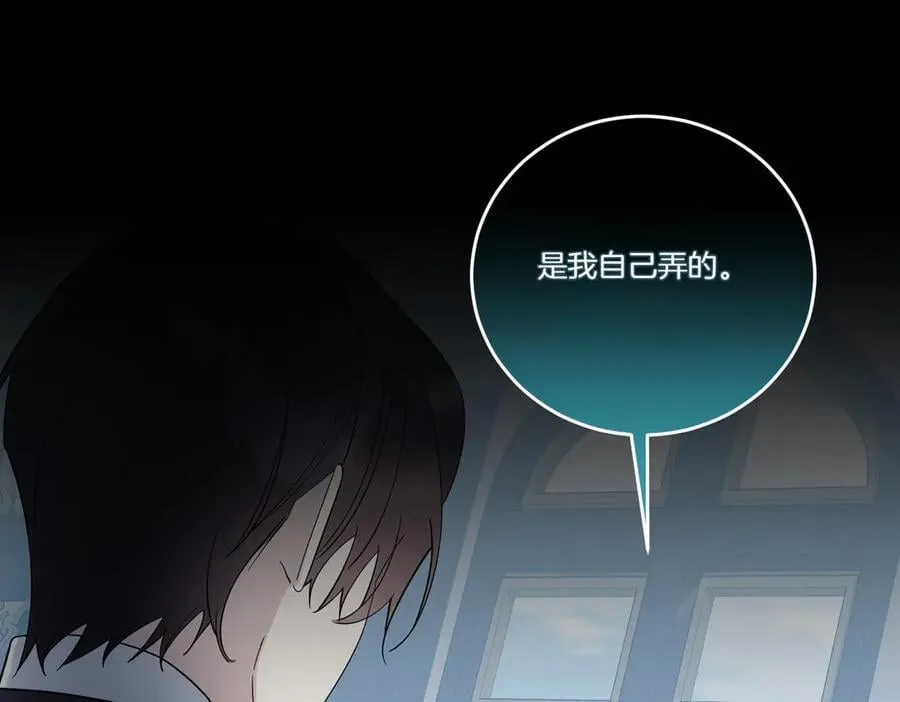 第83话 刺杀的方法 第68页