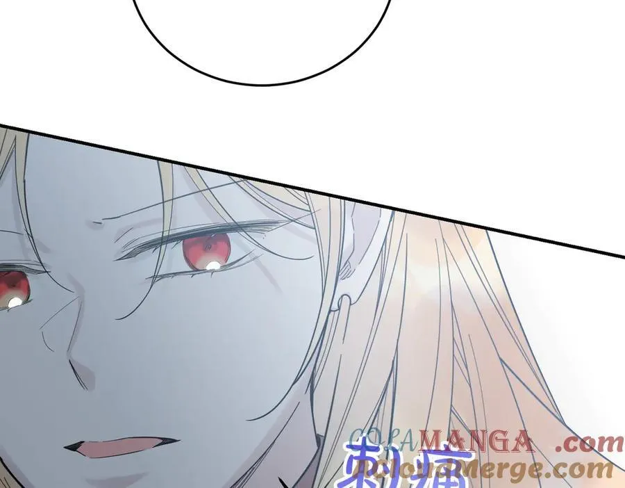 第83话 刺杀的方法 第73页