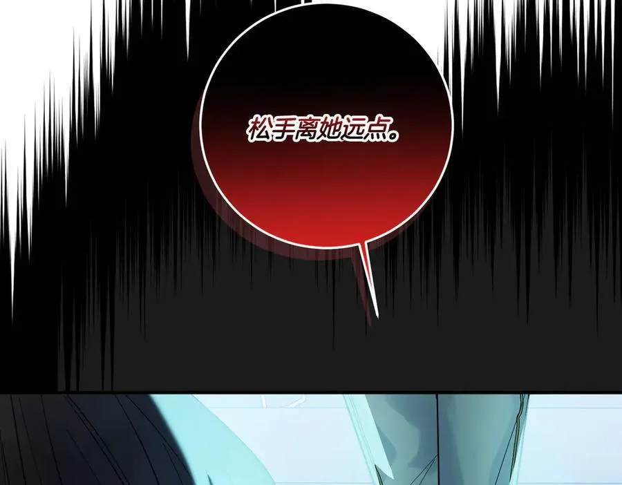 第83话 刺杀的方法 第95页
