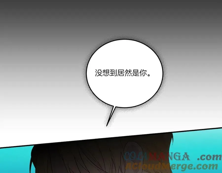 第83话 刺杀的方法 第97页