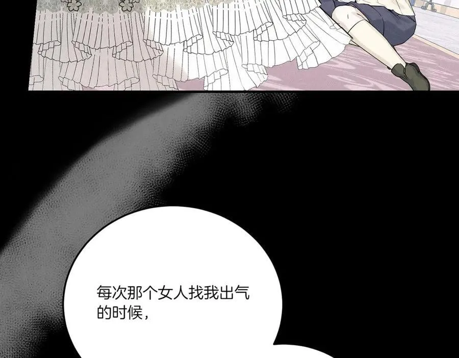 第83话 刺杀的方法 第144页