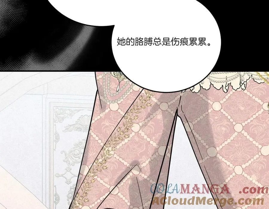 第83话 刺杀的方法 第145页