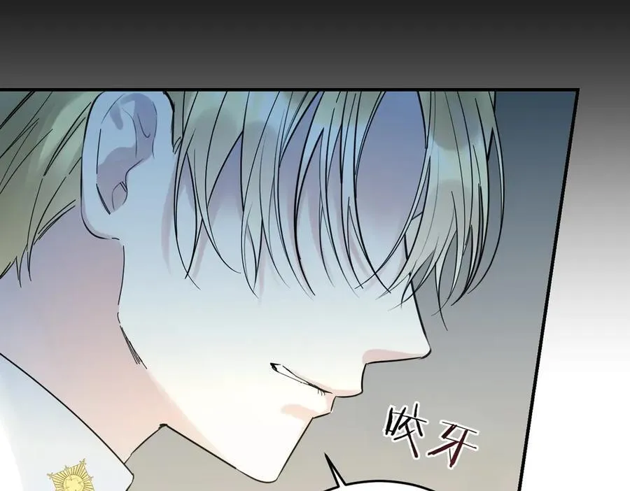 第83话 刺杀的方法 第148页