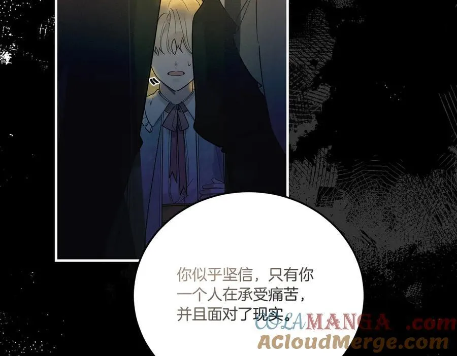 第83话 刺杀的方法 第153页