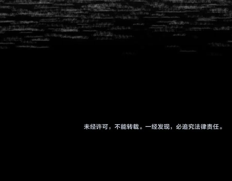第83话 刺杀的方法 第168页