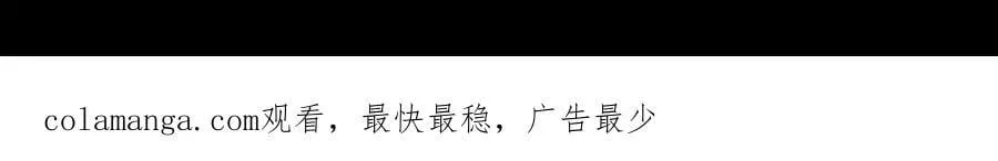 第83话 刺杀的方法 第169页