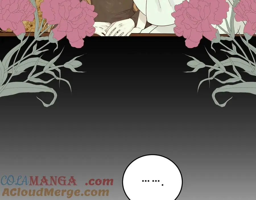 第84话 懊悔 第5页