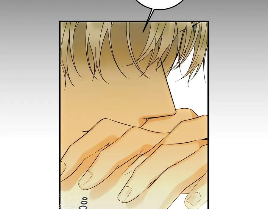第84话 懊悔 第6页