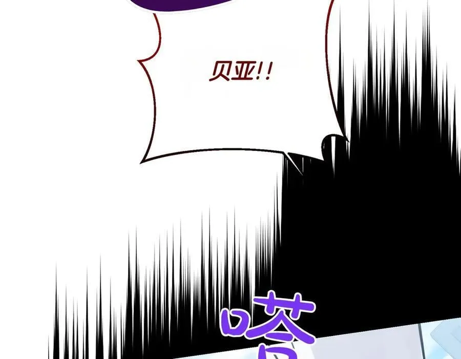 第84话 懊悔 第19页