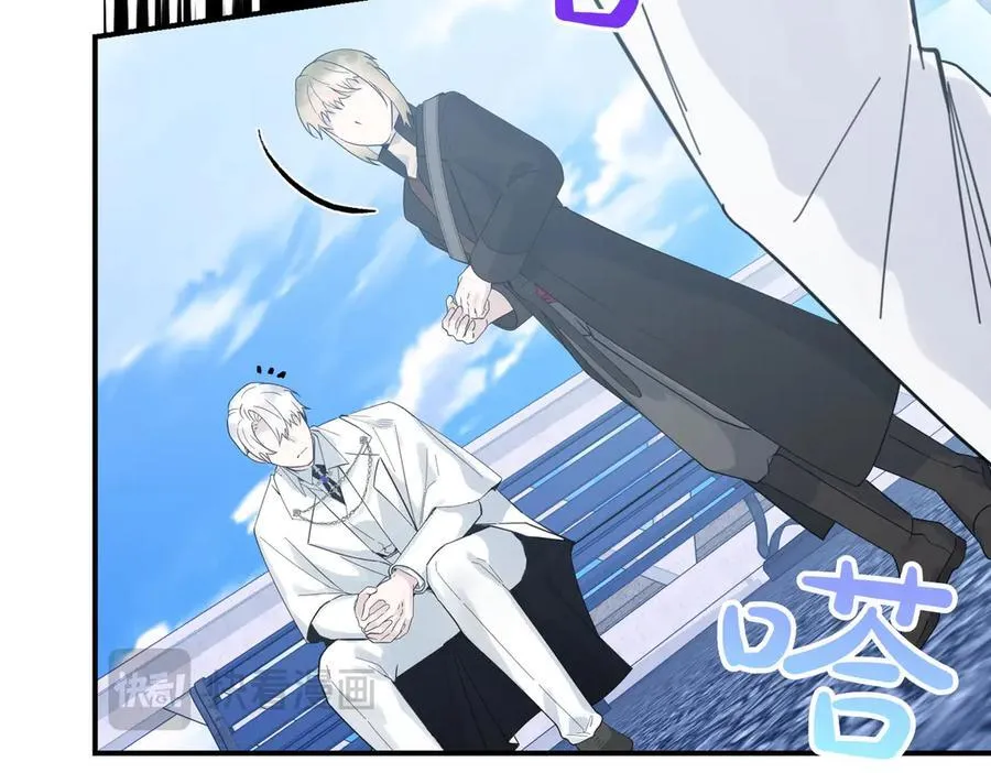 第84话 懊悔 第20页