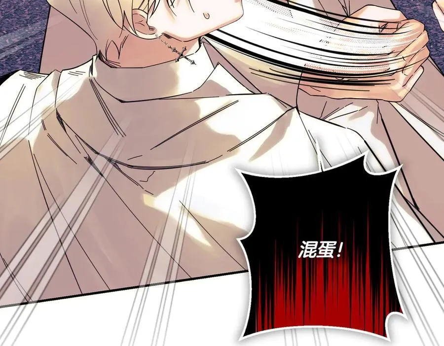 第84话 懊悔 第23页
